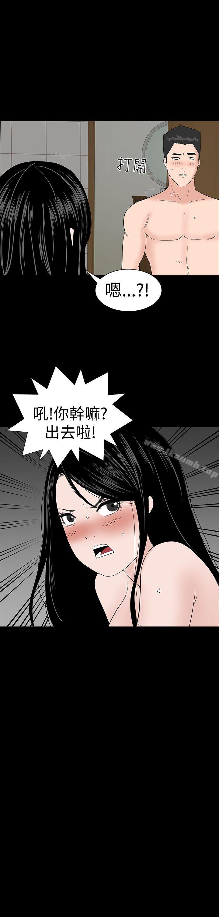 47P - 楼凤
