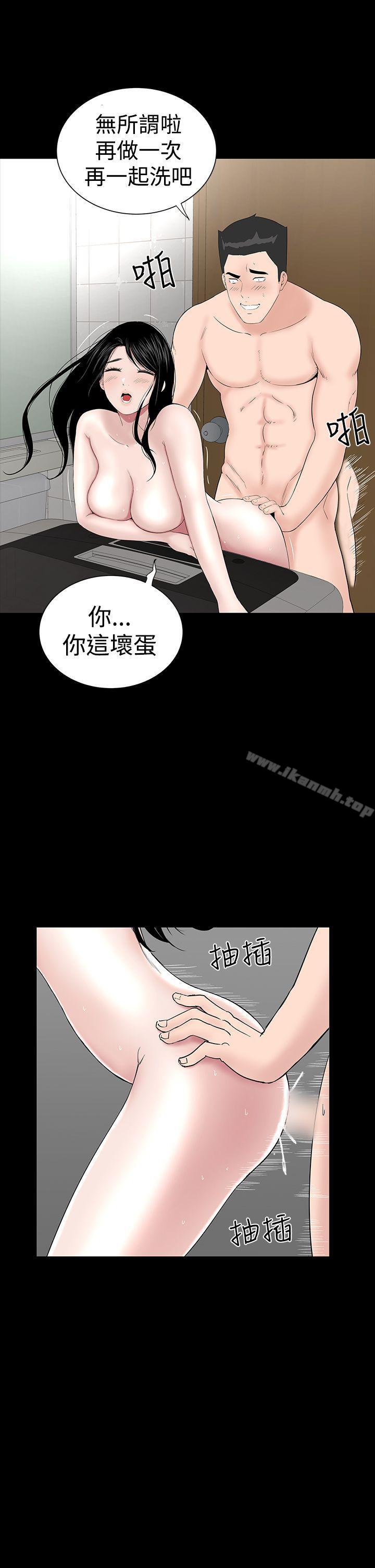 49P - 楼凤