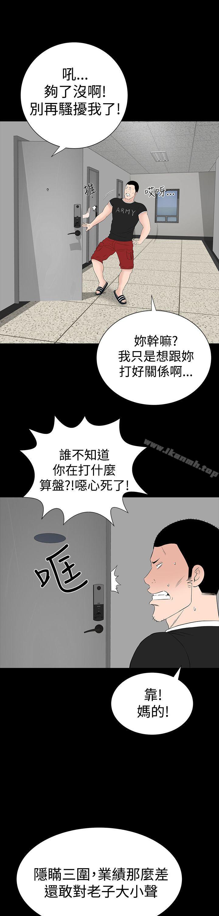 55P - 楼凤