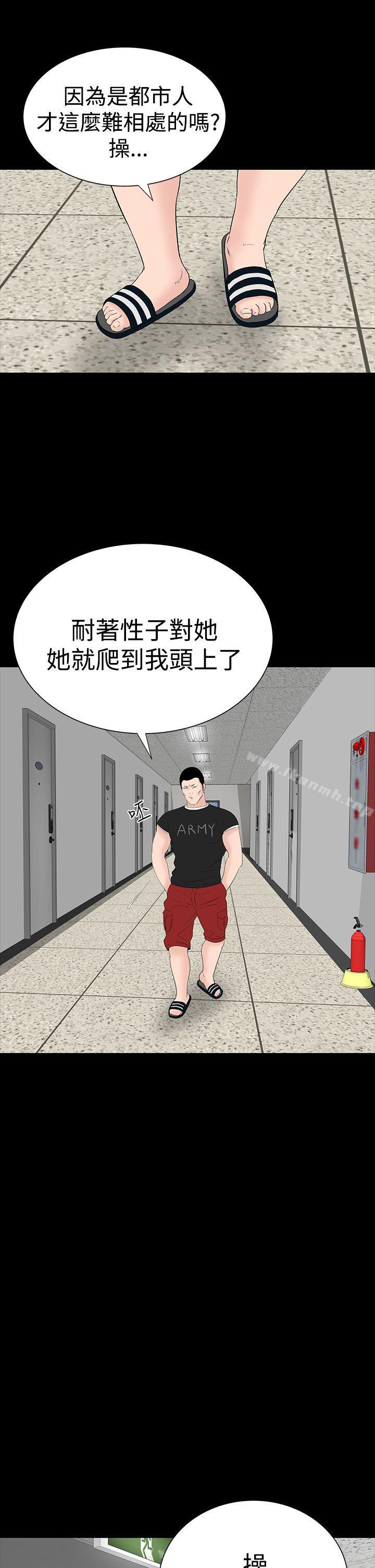 57P - 楼凤