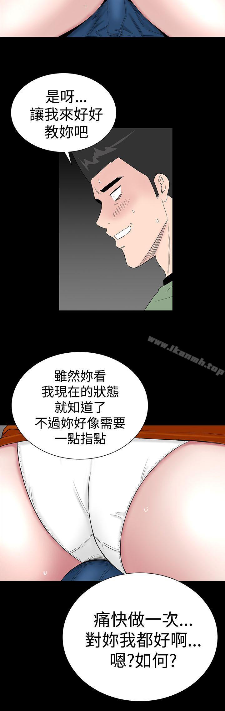 6P - 楼凤