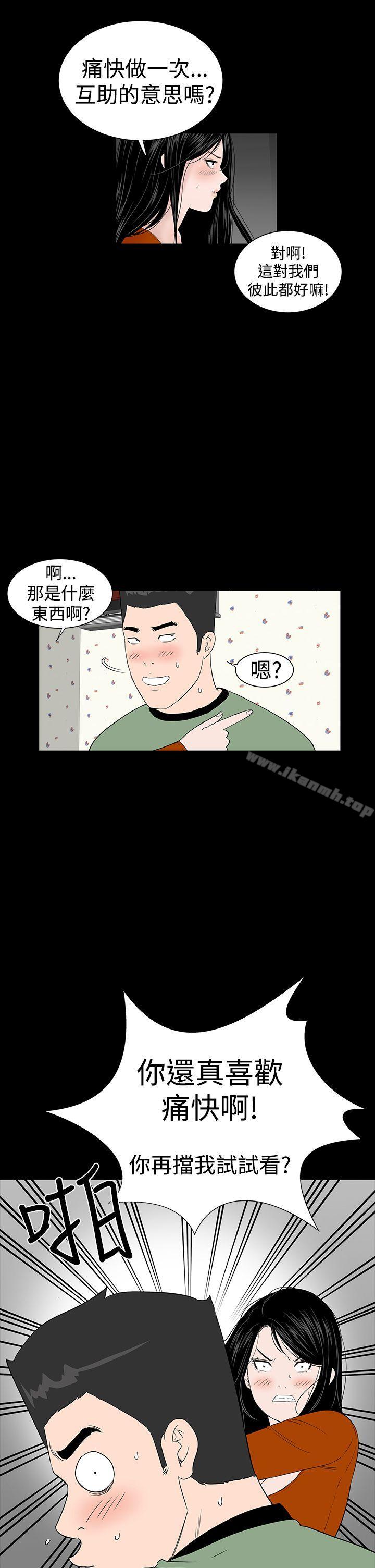 7P - 楼凤