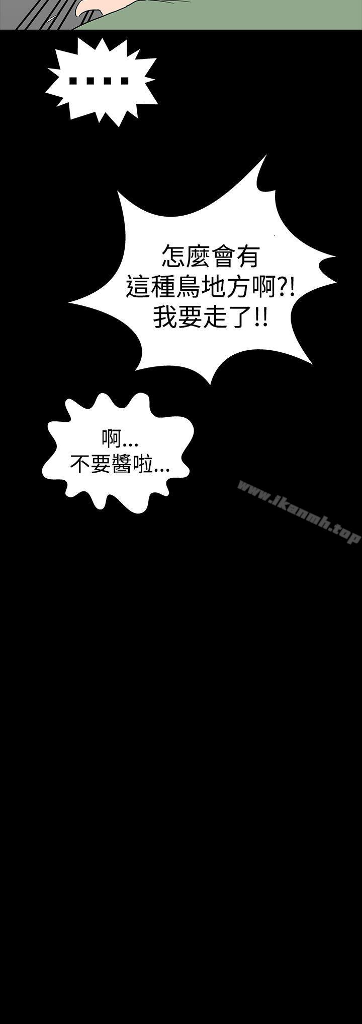 8P - 楼凤