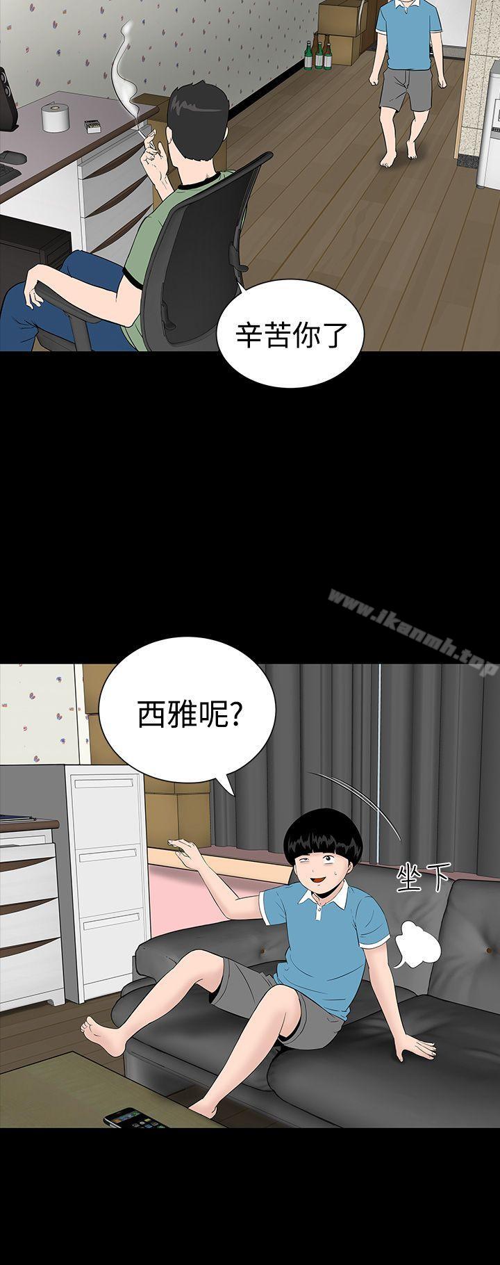 10P - 楼凤