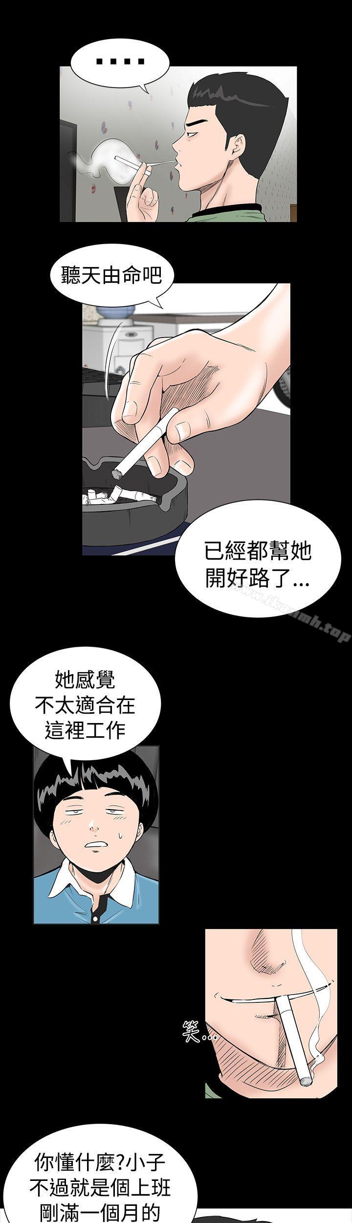11P - 楼凤