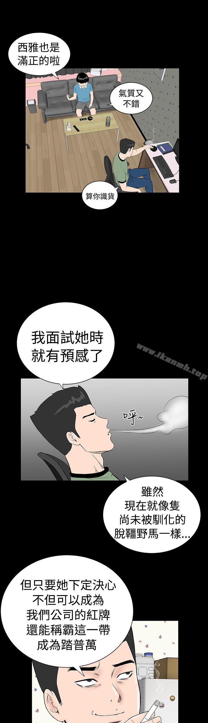 13P - 楼凤