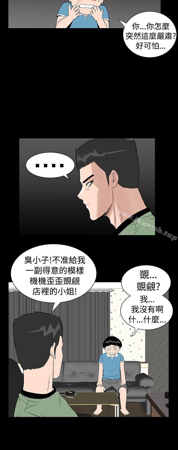 16P - 楼凤