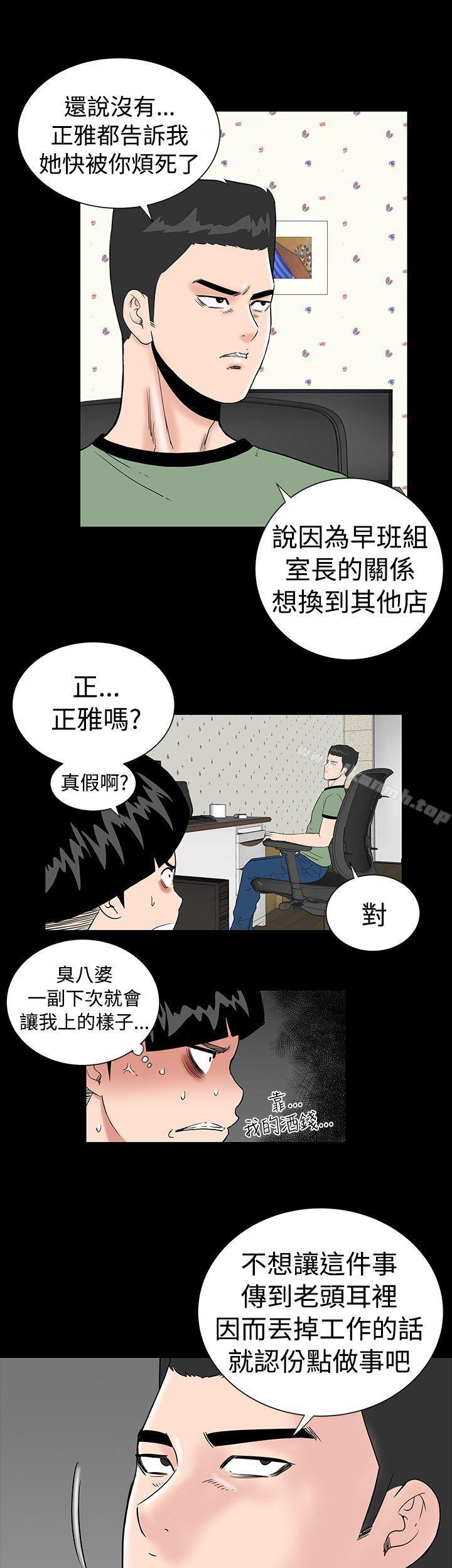 17P - 楼凤