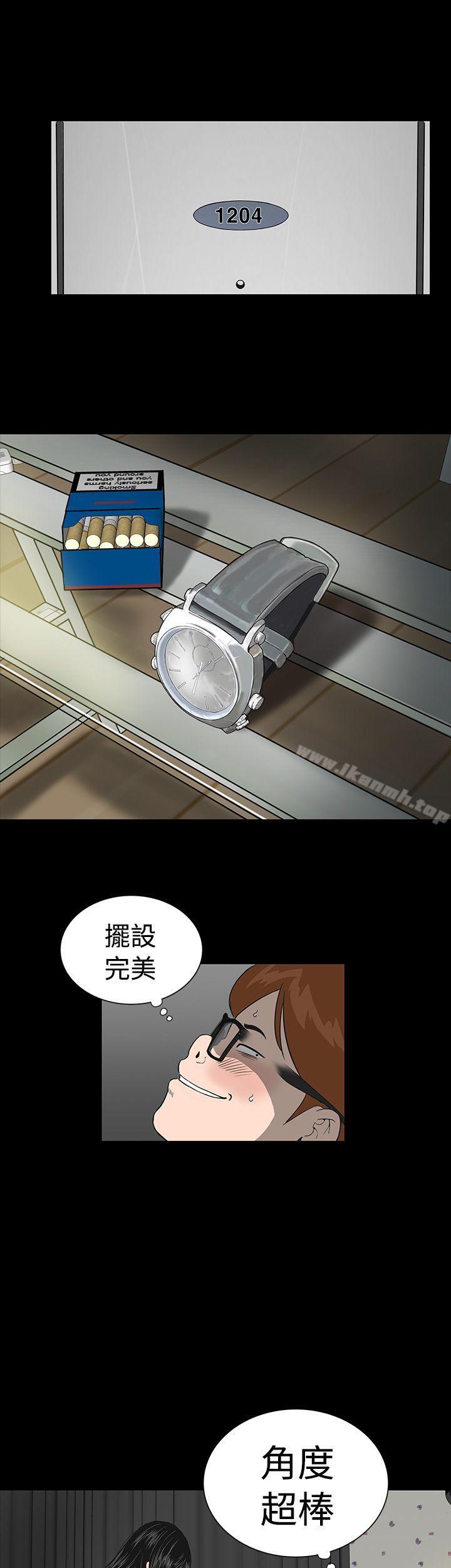 19P - 楼凤