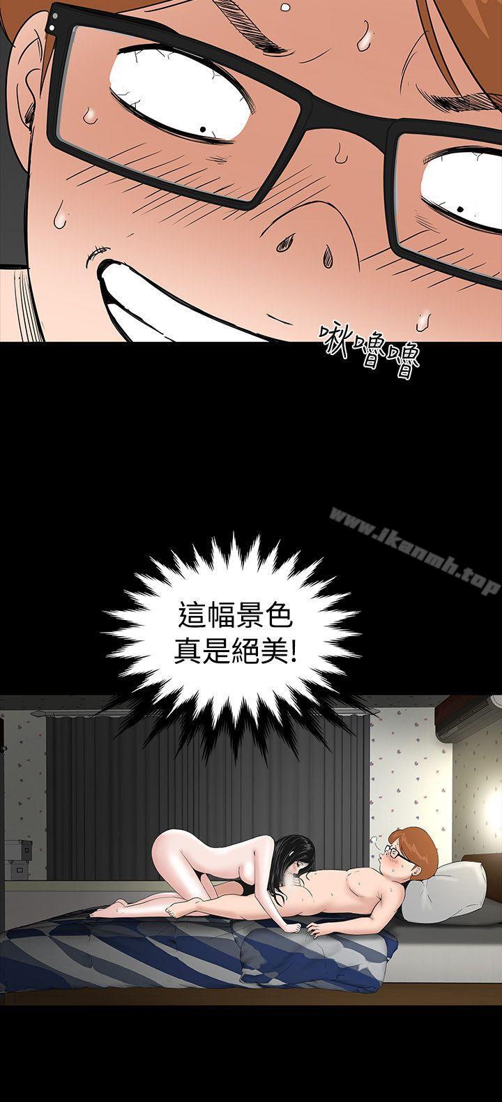 28P - 楼凤