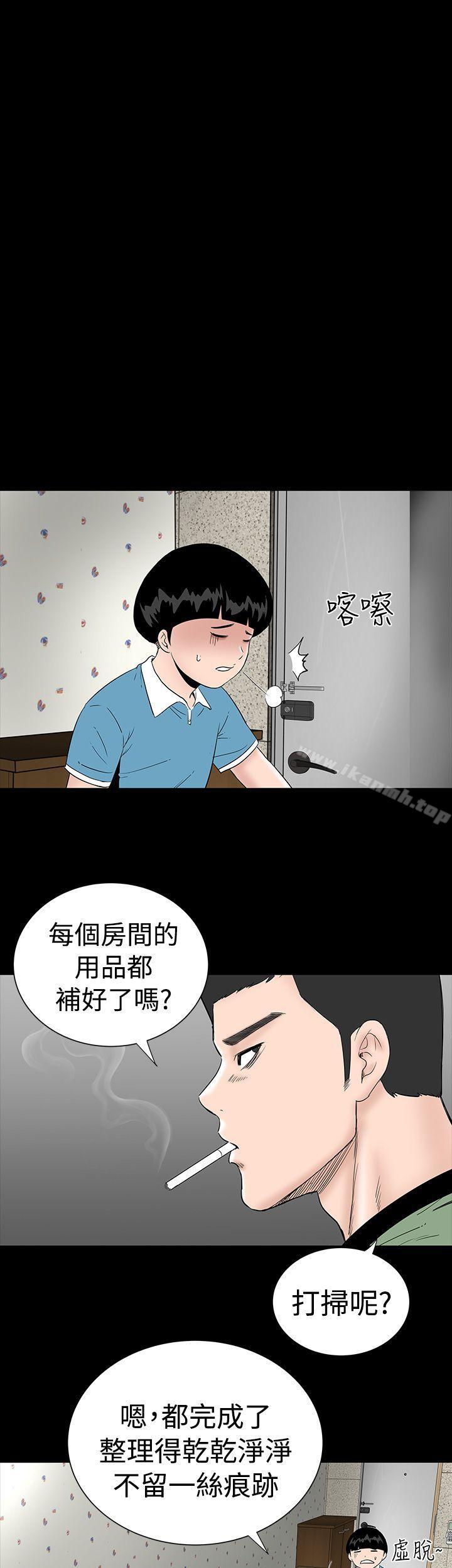 9P - 楼凤