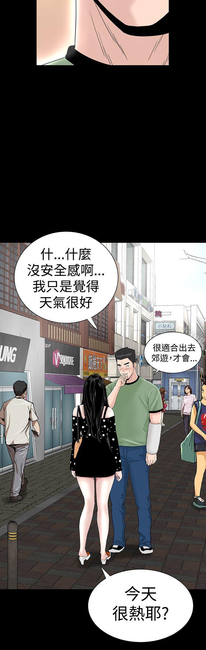 10P - 楼凤