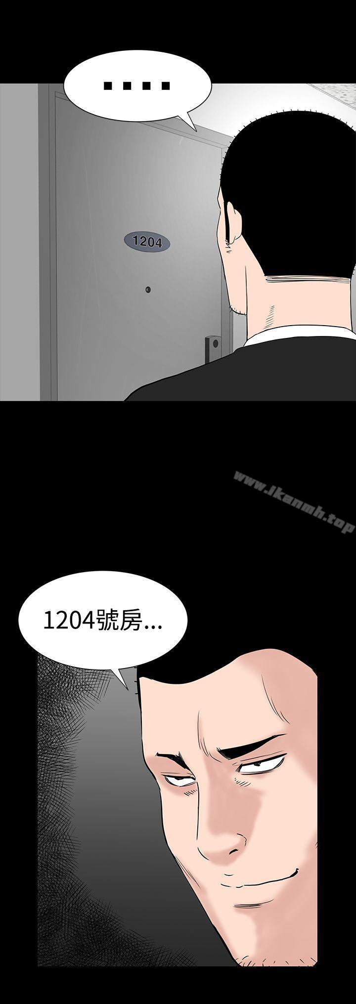 20P - 楼凤