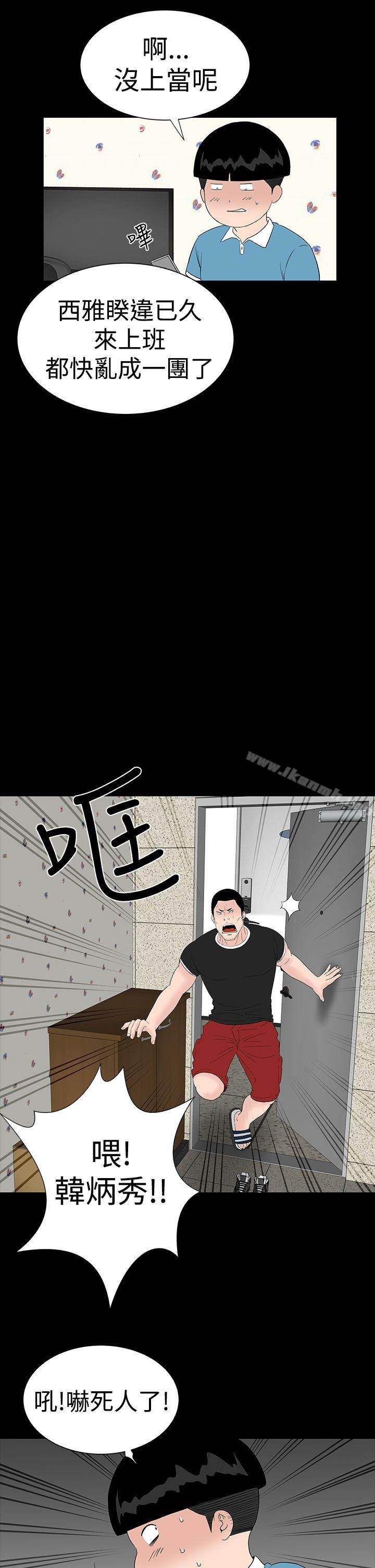 25P - 楼凤