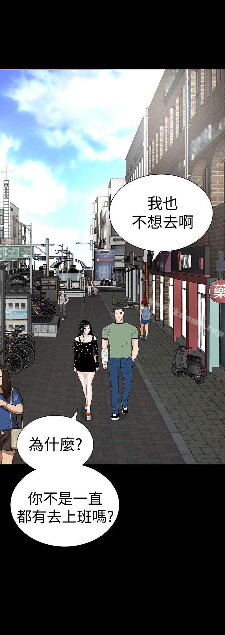 2P - 楼凤