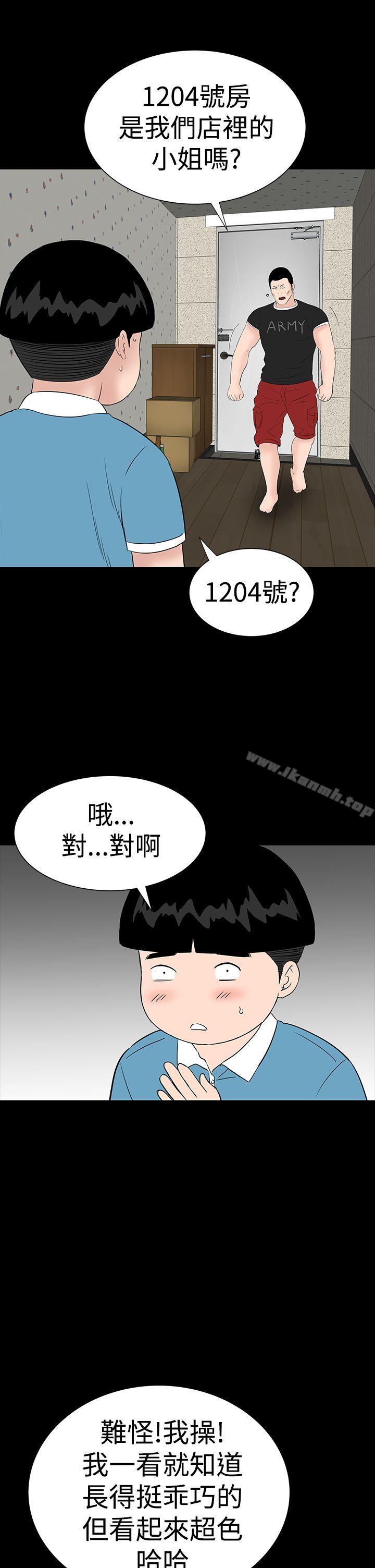 27P - 楼凤