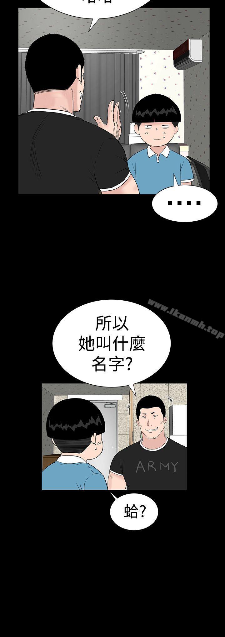 28P - 楼凤