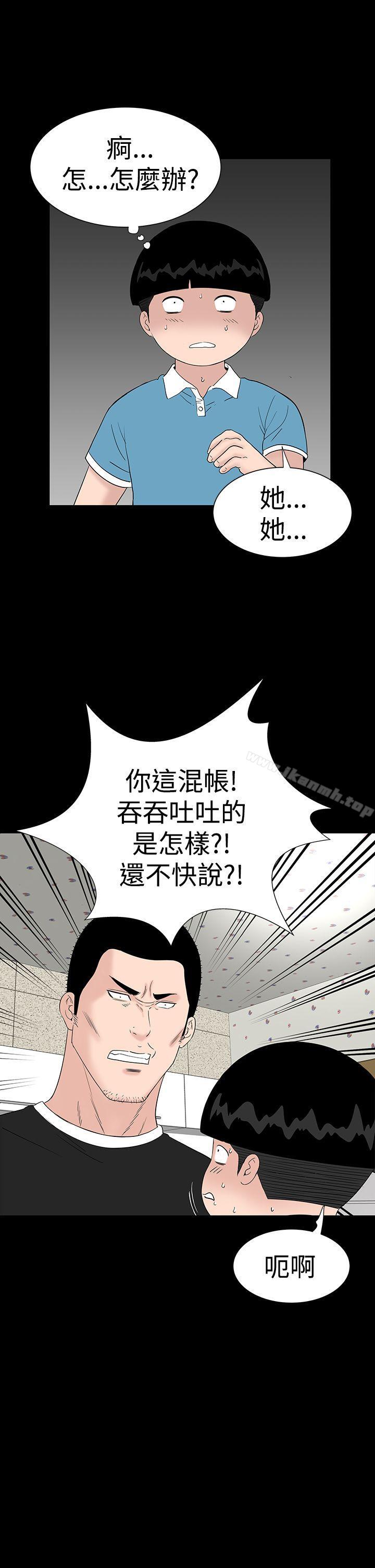 29P - 楼凤