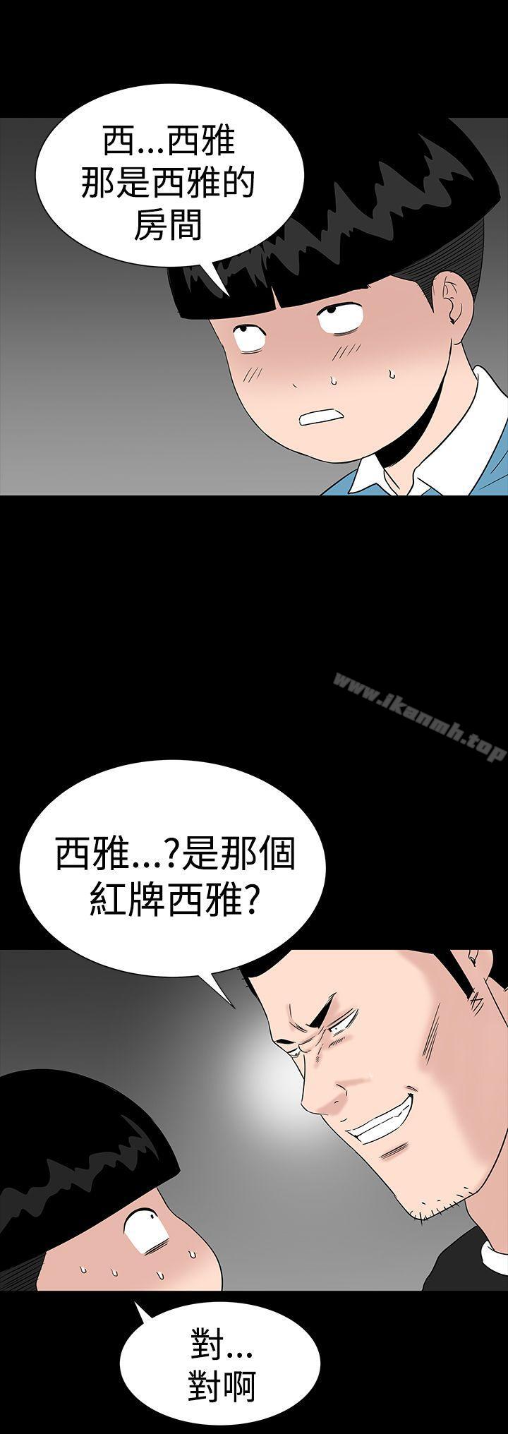 30P - 楼凤