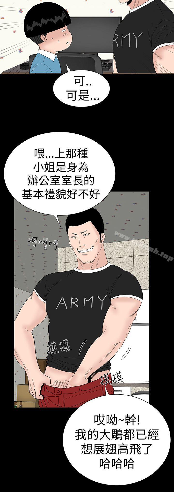 32P - 楼凤