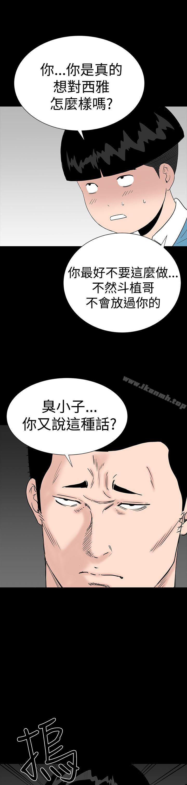33P - 楼凤