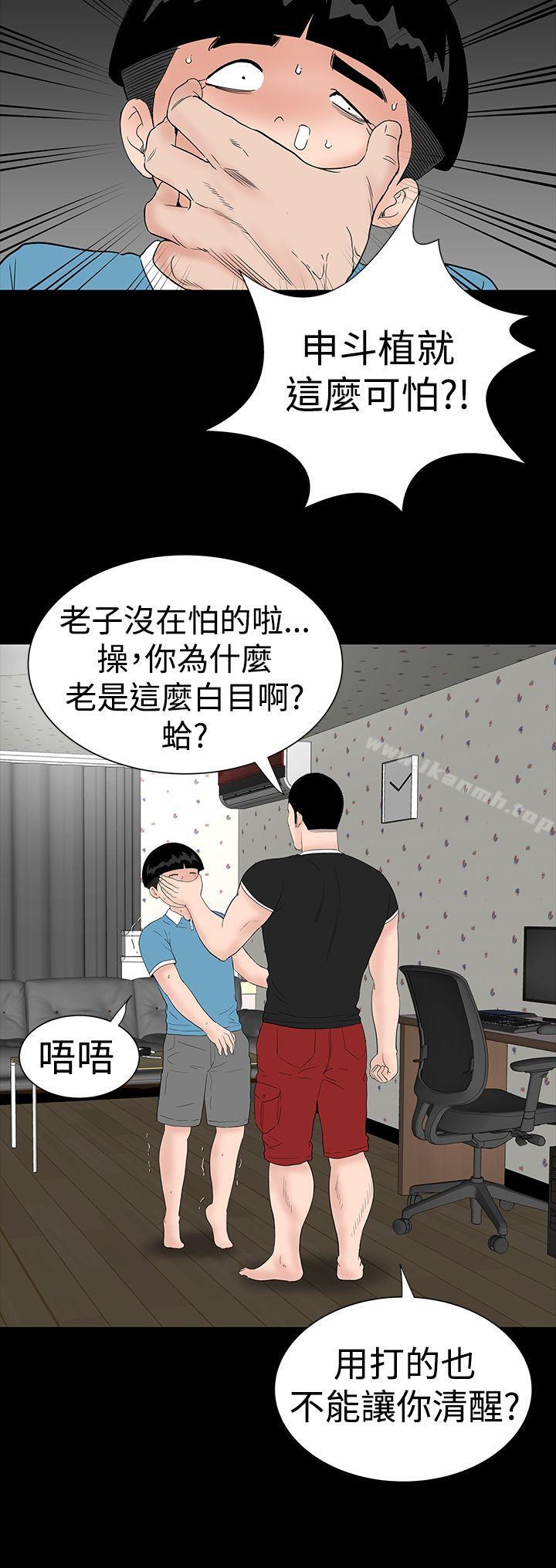 34P - 楼凤