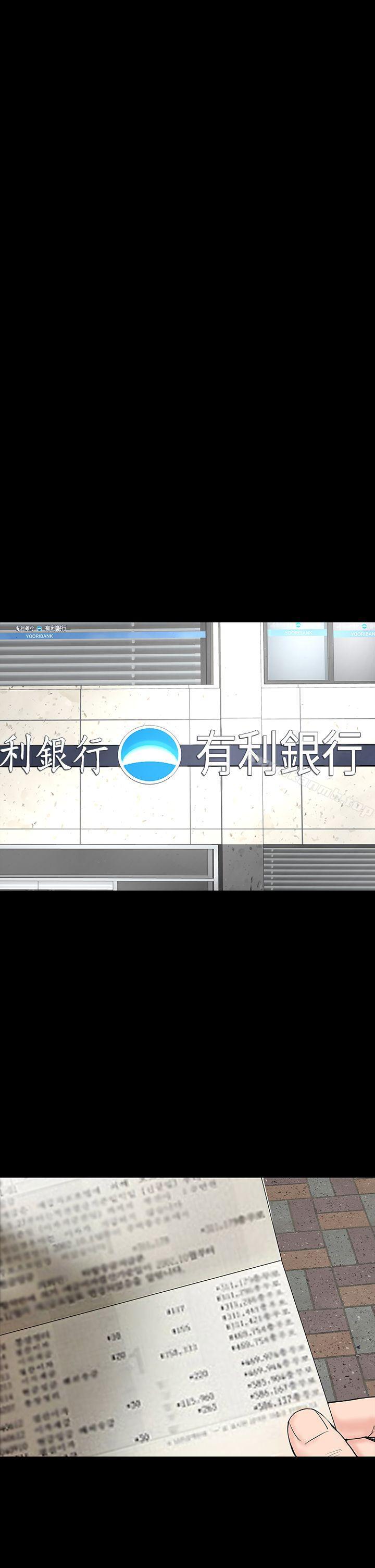 37P - 楼凤