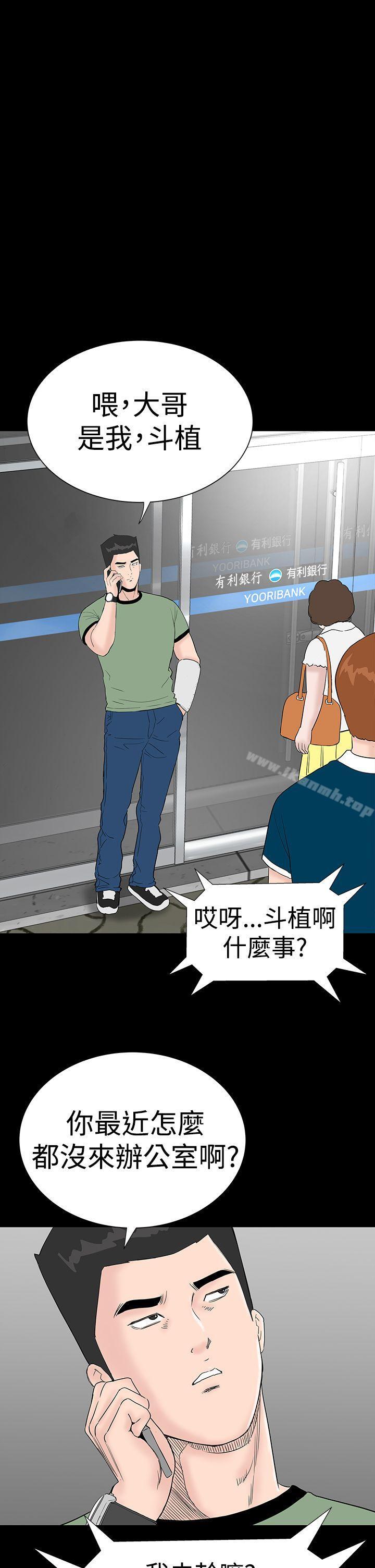 39P - 楼凤