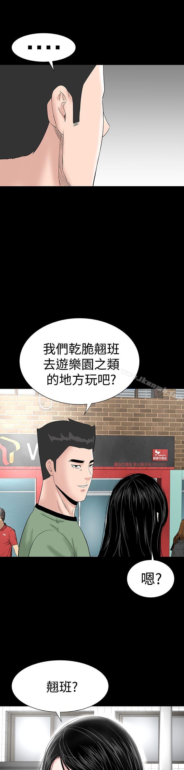 3P - 楼凤