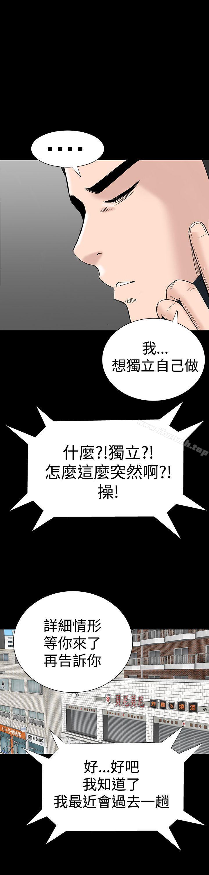 41P - 楼凤
