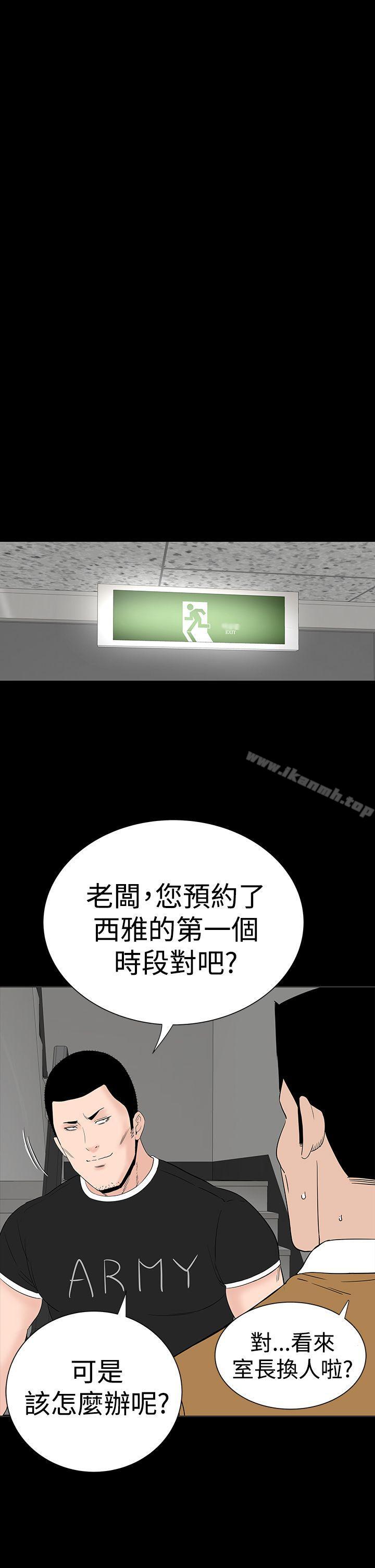 43P - 楼凤