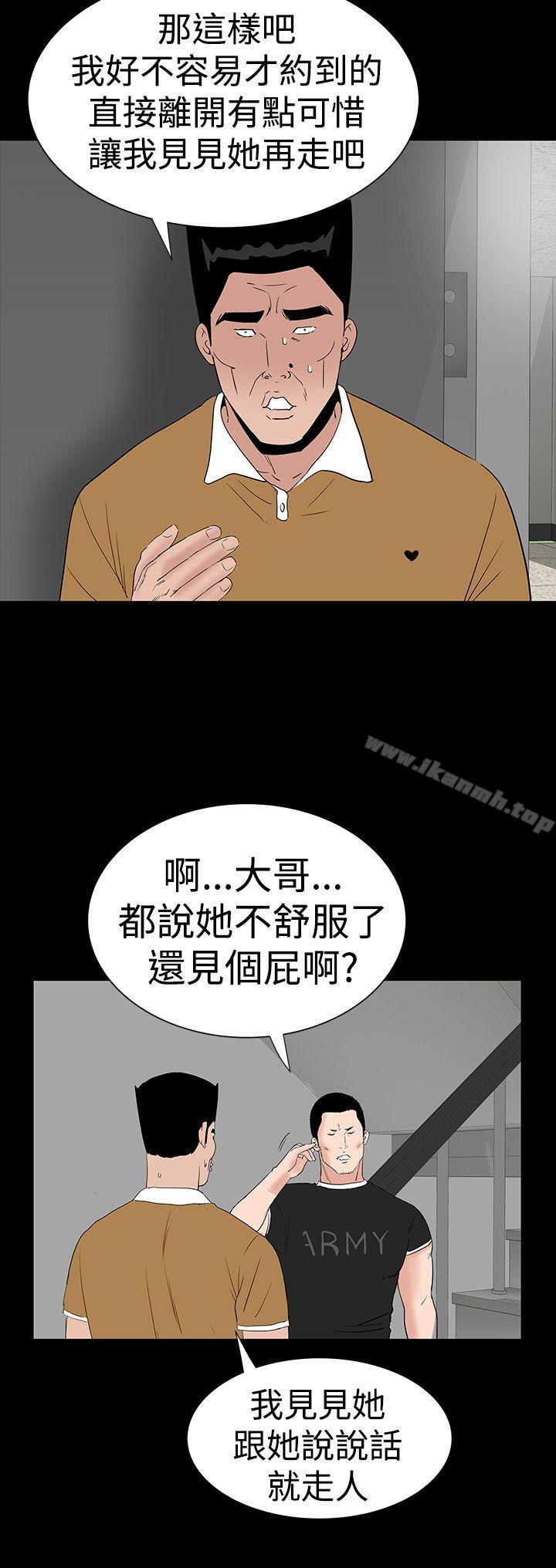 46P - 楼凤