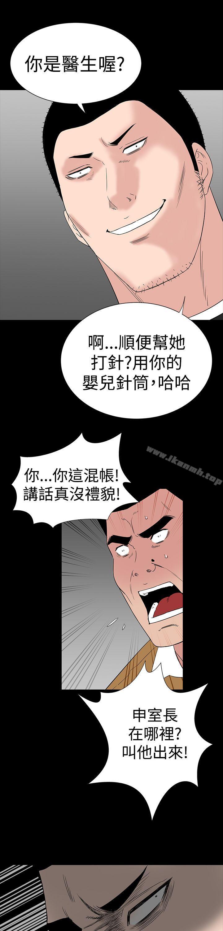 47P - 楼凤
