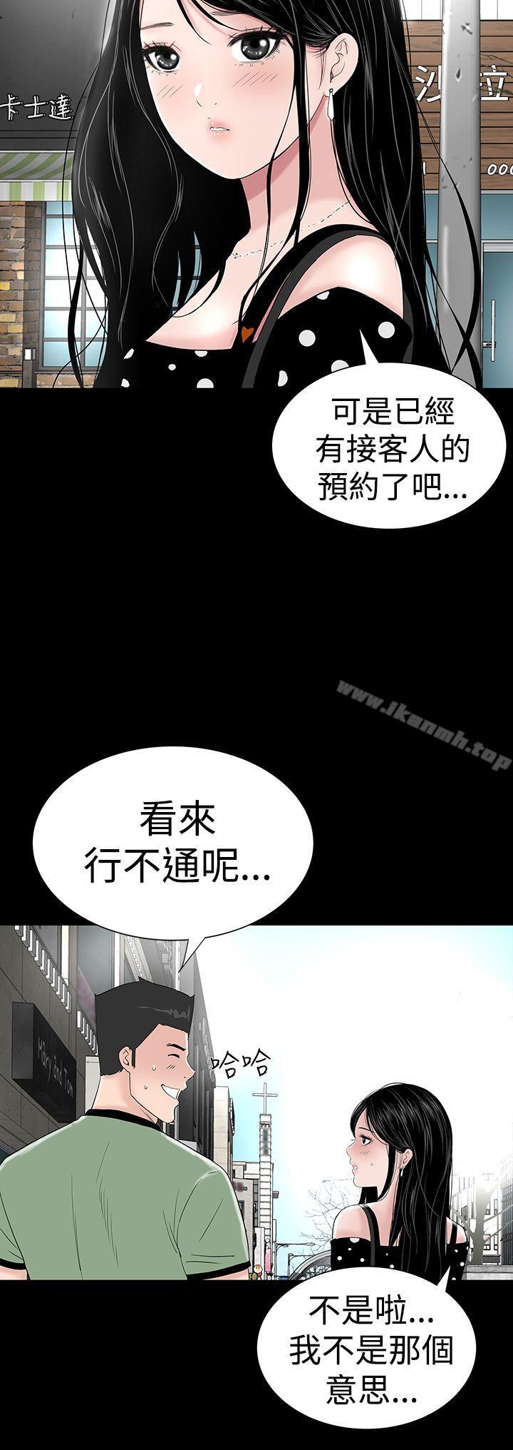 4P - 楼凤