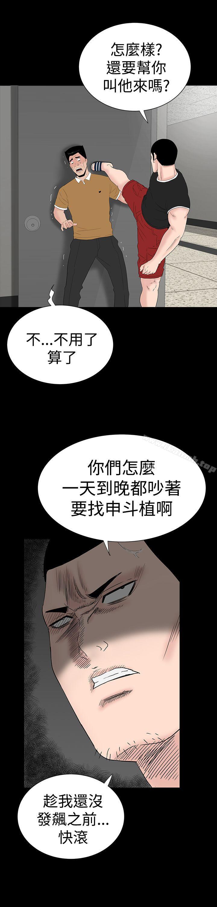 51P - 楼凤