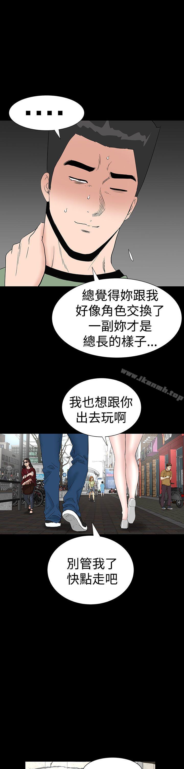 5P - 楼凤