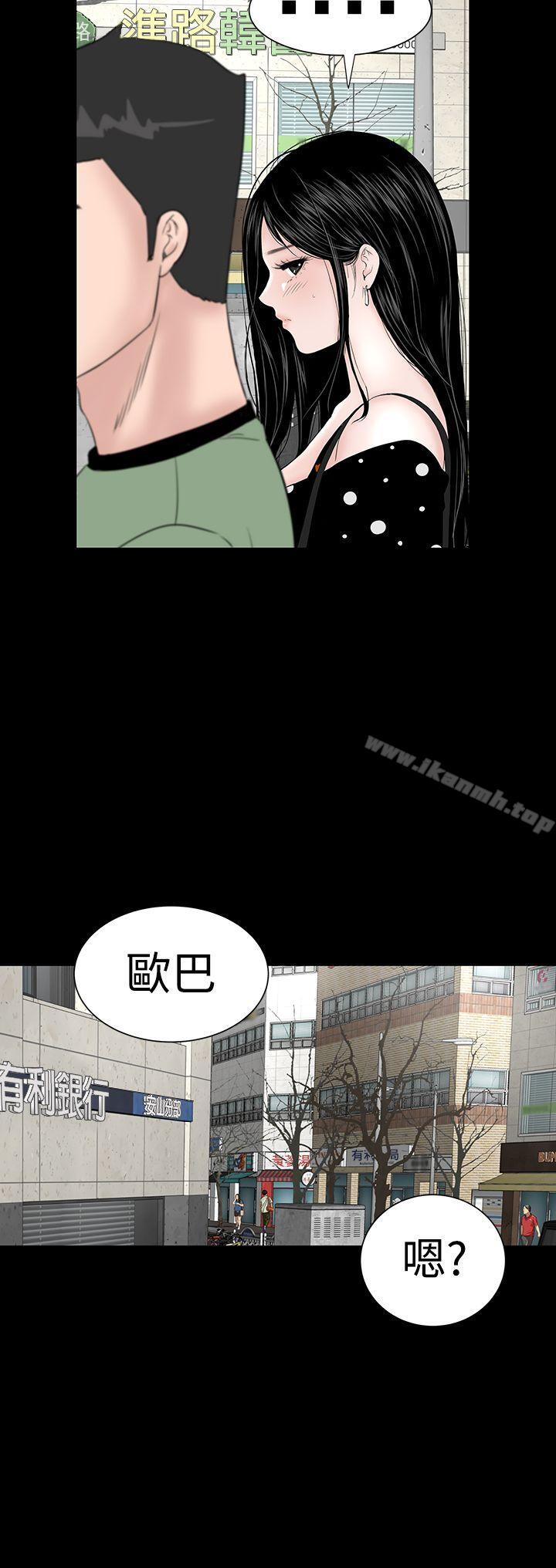 6P - 楼凤