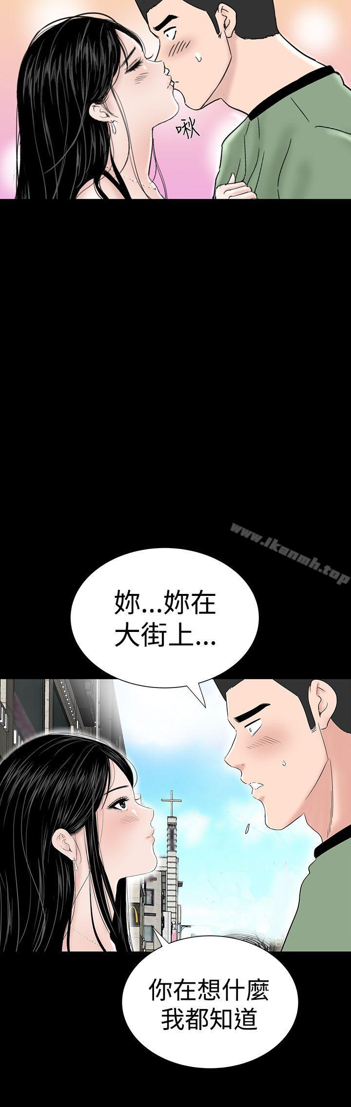 8P - 楼凤