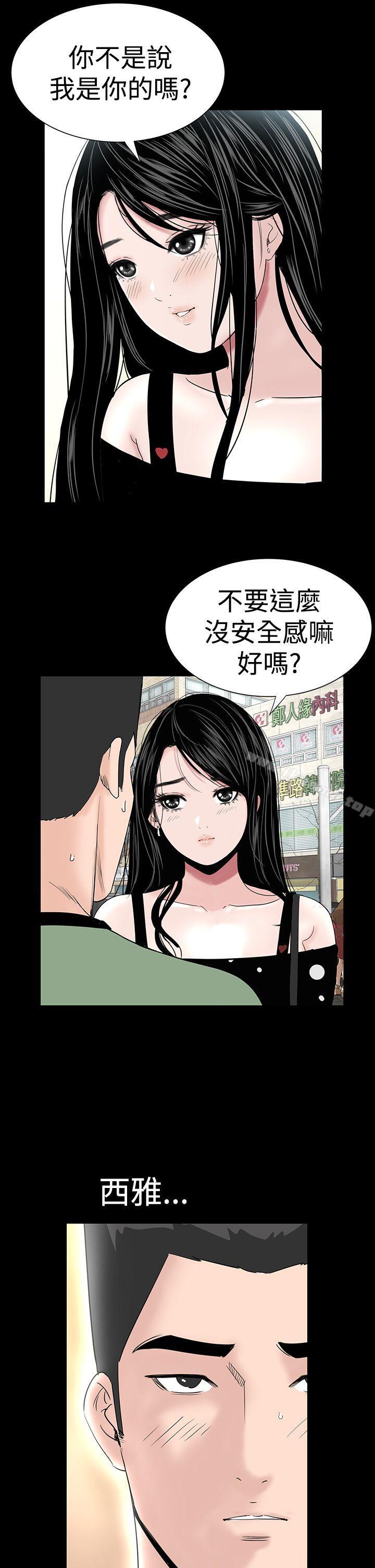 9P - 楼凤