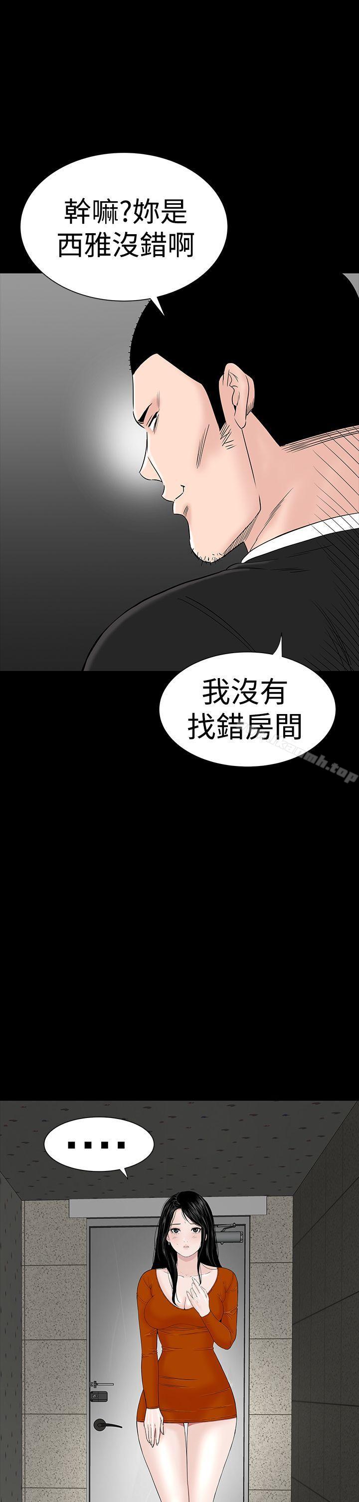 11P - 楼凤