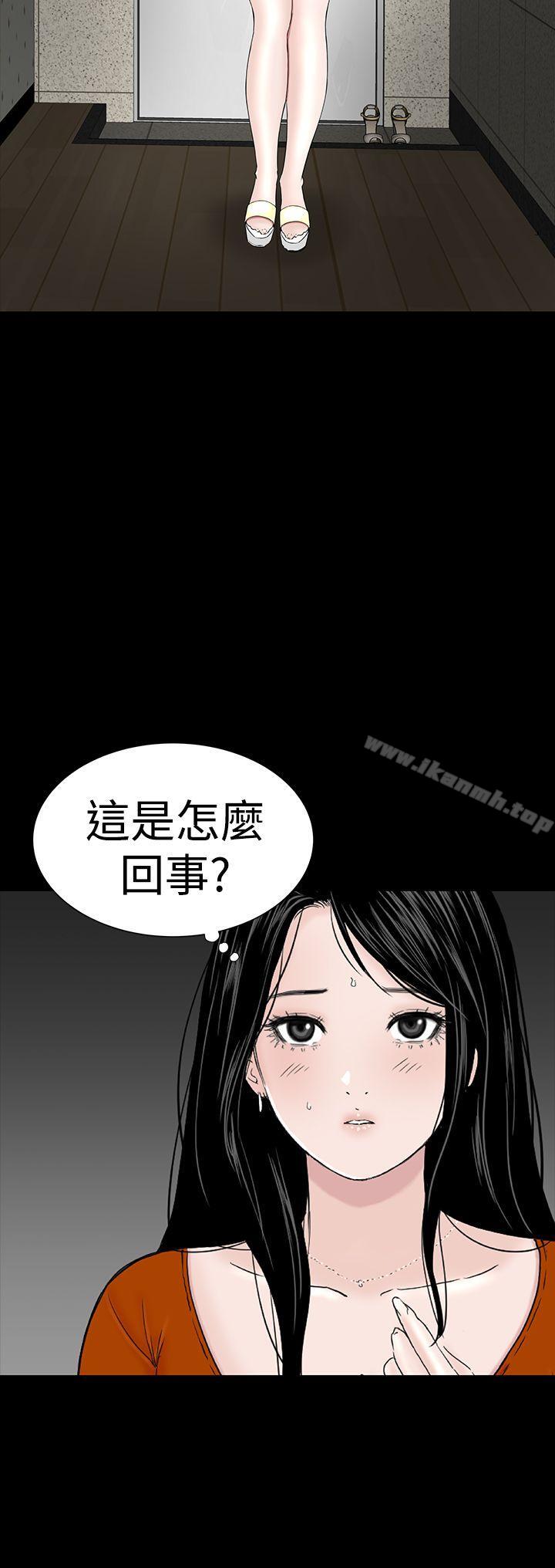 12P - 楼凤