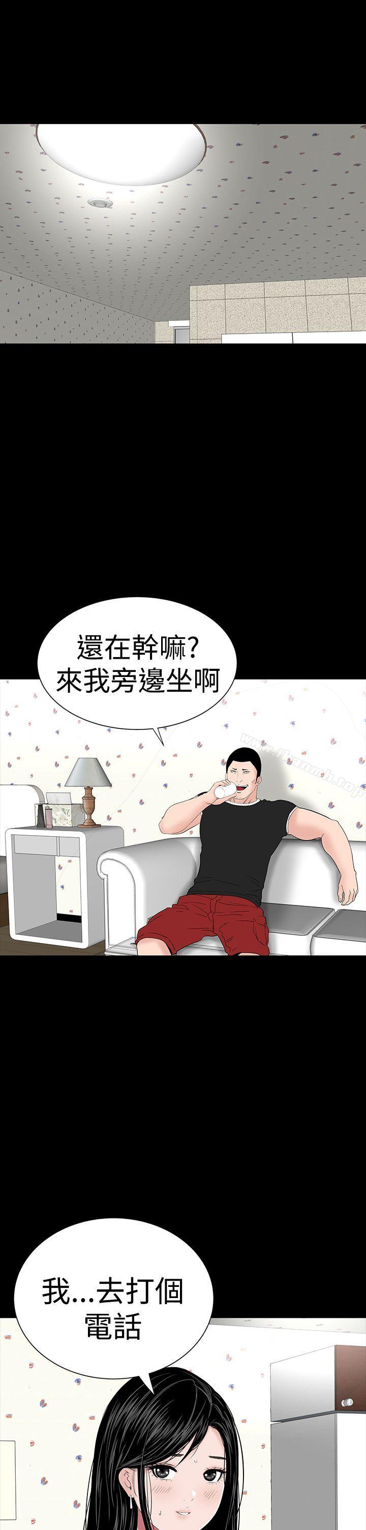 13P - 楼凤