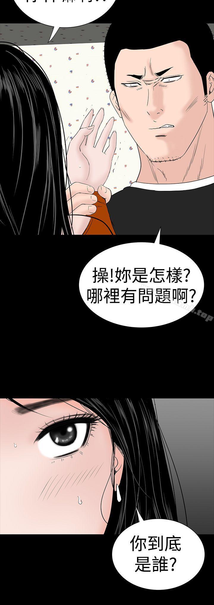 18P - 楼凤