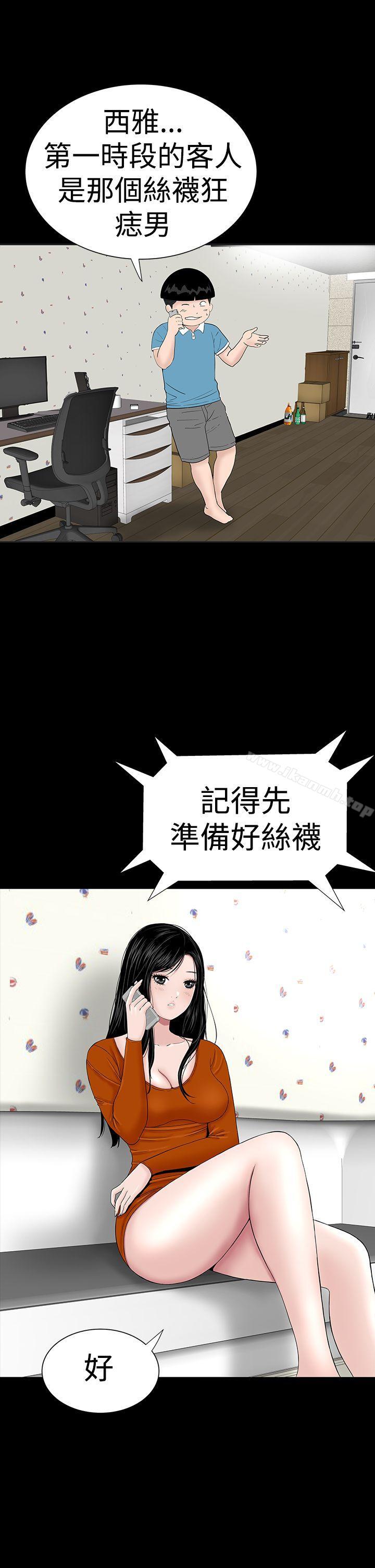 1P - 楼凤