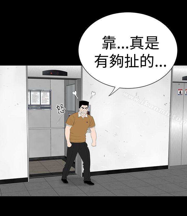 20P - 楼凤