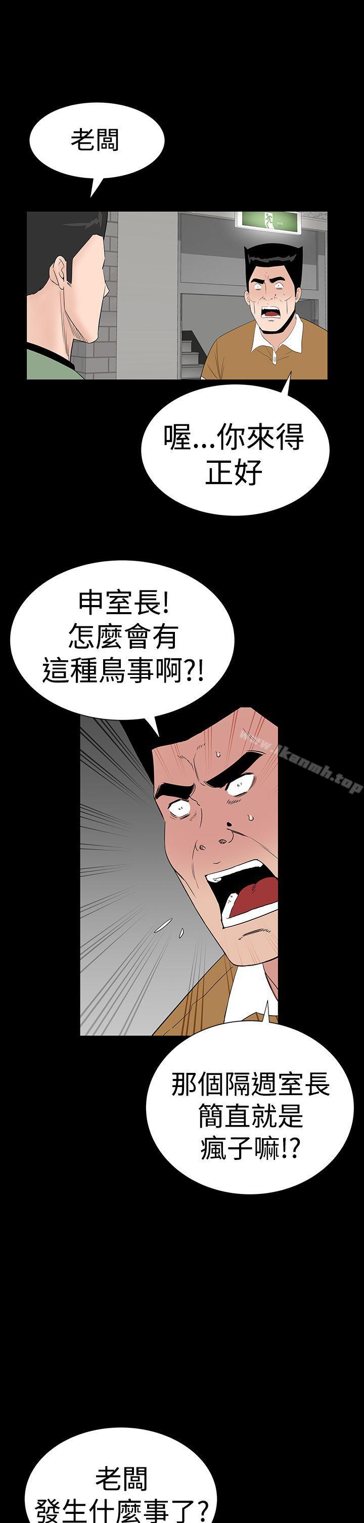 22P - 楼凤