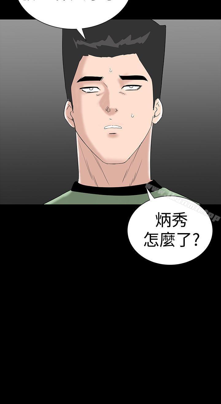 23P - 楼凤