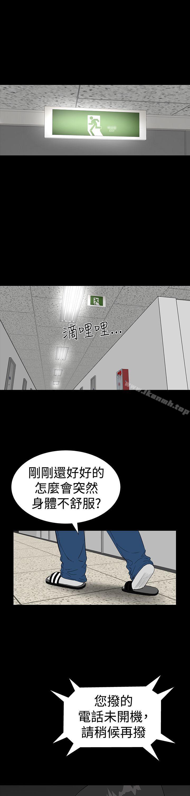26P - 楼凤