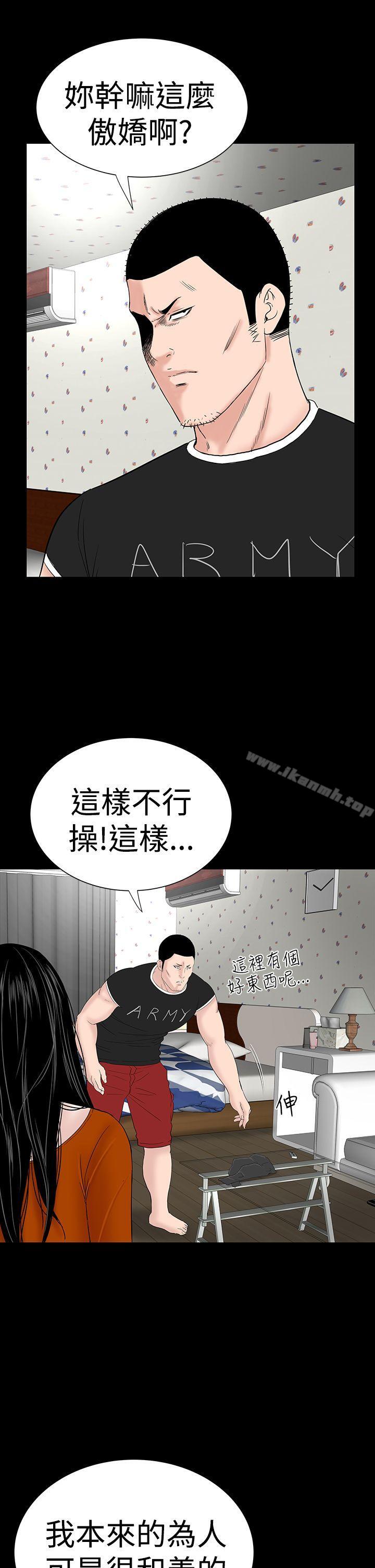 32P - 楼凤