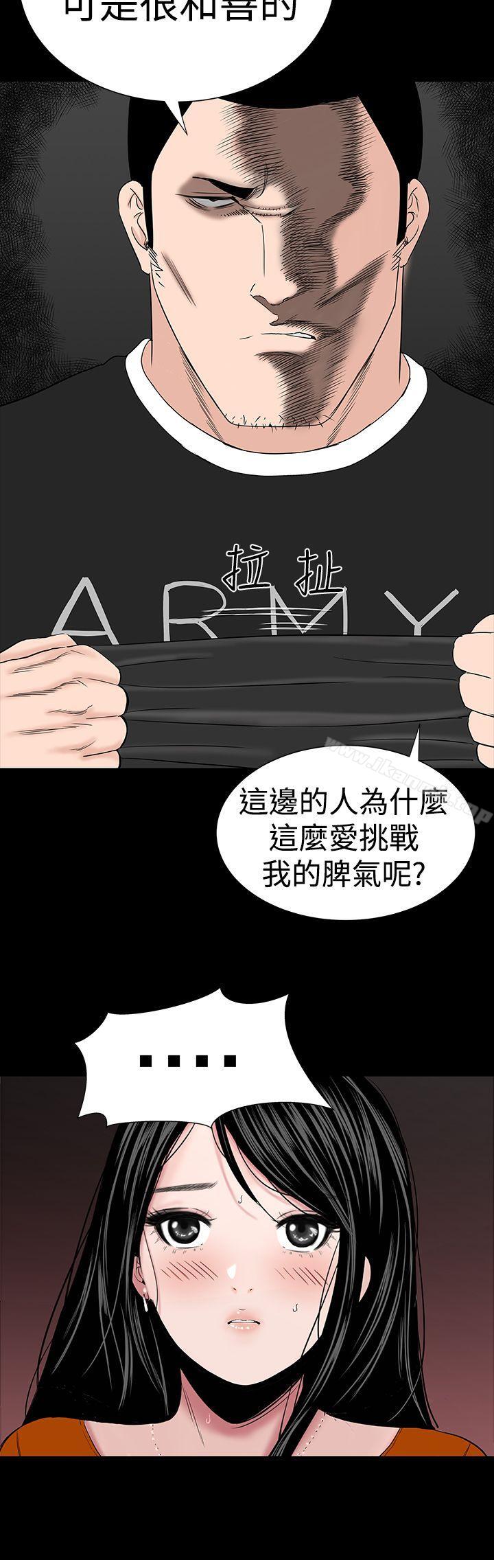 33P - 楼凤